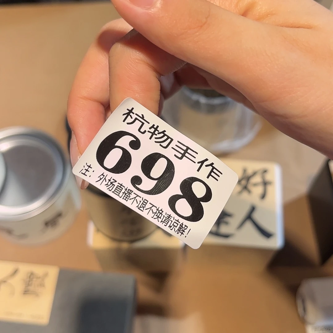 请****摆件698补差价链接哈哈哈哈