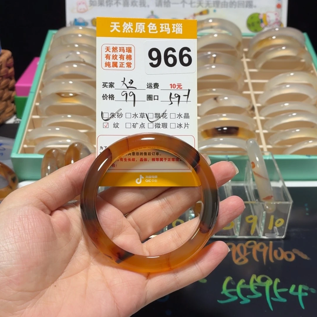 懒****玛瑙/玉髓手镯未镶嵌966