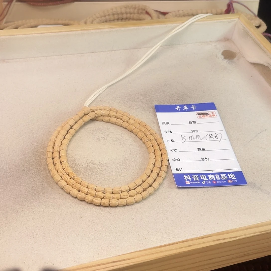 柏香籽/百香籽吊坠