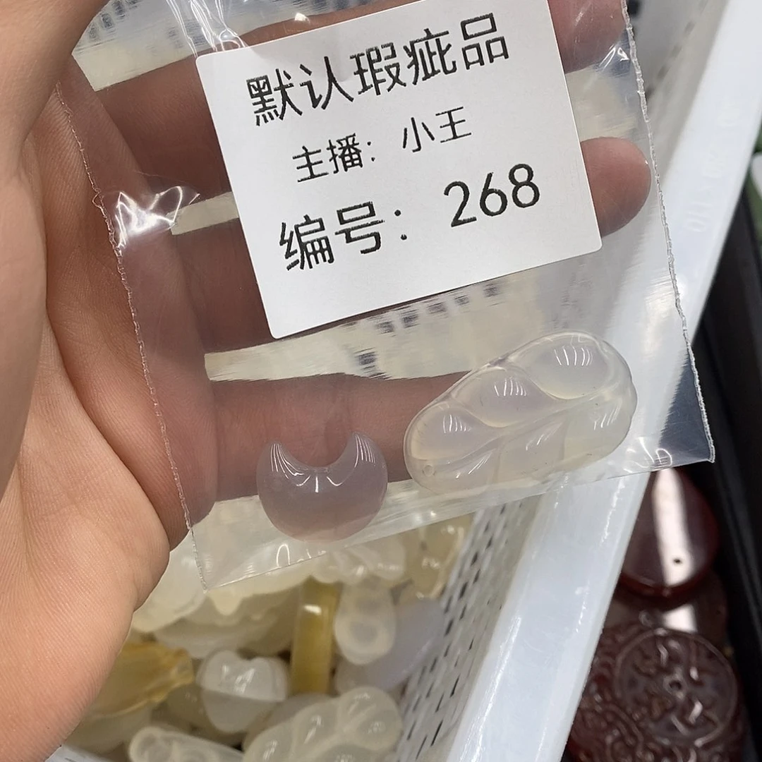 玛瑙/玉髓珠宝半成品合金夏**提