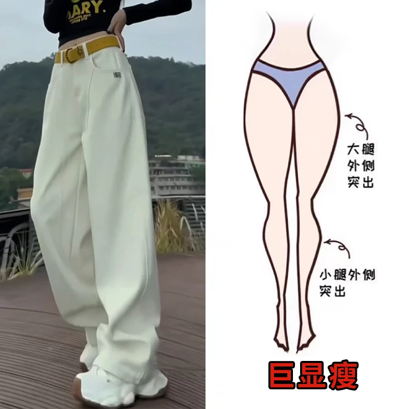 杏色高腰弯刀牛仔裤女秋装爆款宽松2025新款显瘦香蕉裤阔腿镰刀裤