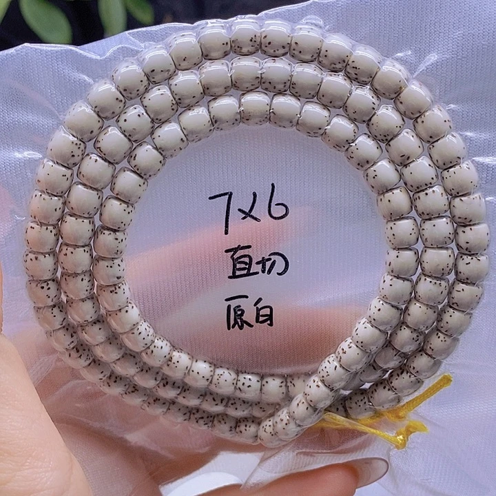 星月菩提吊坠星月