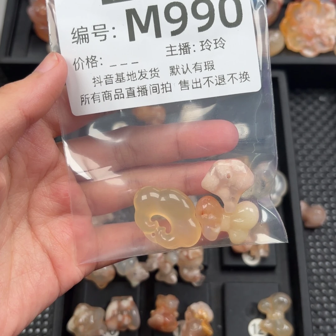 玛瑙/玉髓颈饰未镶嵌森*森