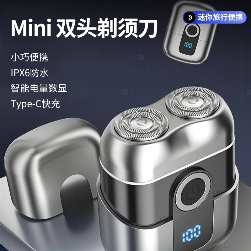 【官方补贴】德国原装电动剃须刀双刀头全身水洗刮胡刀男刮胡刀