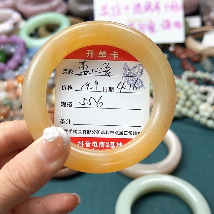 石英质玉手镯未镶嵌藍*吾