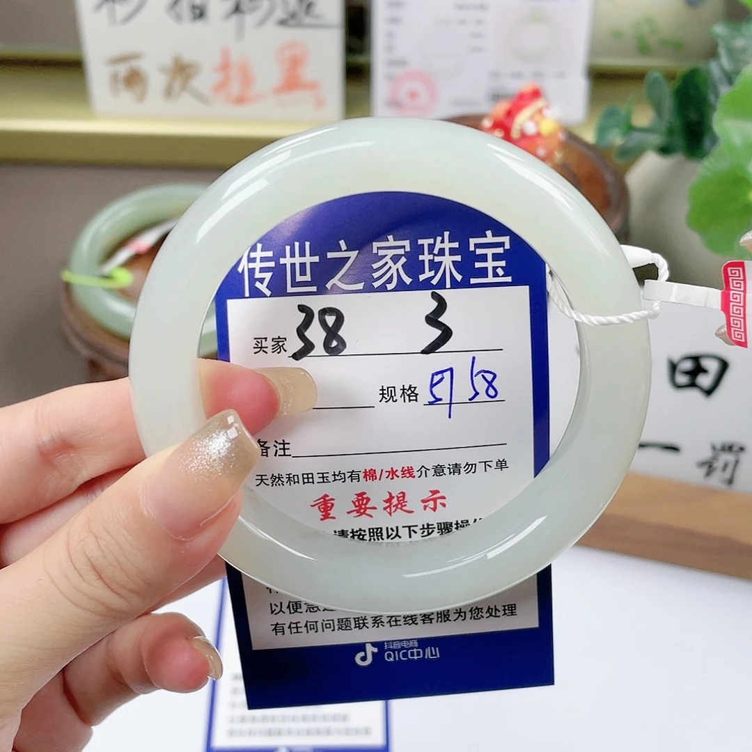 【闪购商品】未镶嵌手镯和田玉