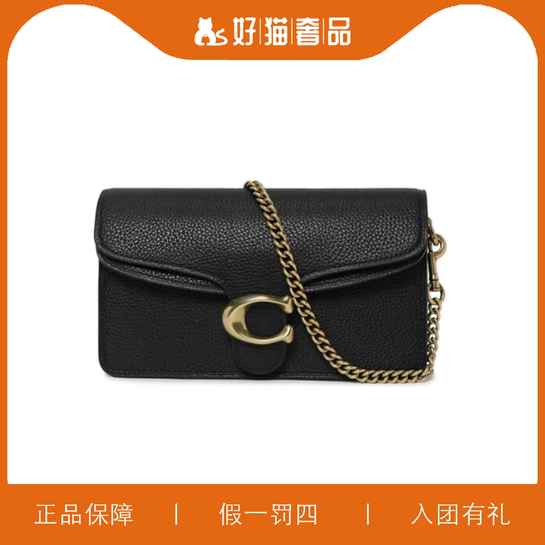 95新 COACH/蔻驰 蔻驰黑色C扣风琴/X2744/18X9X6