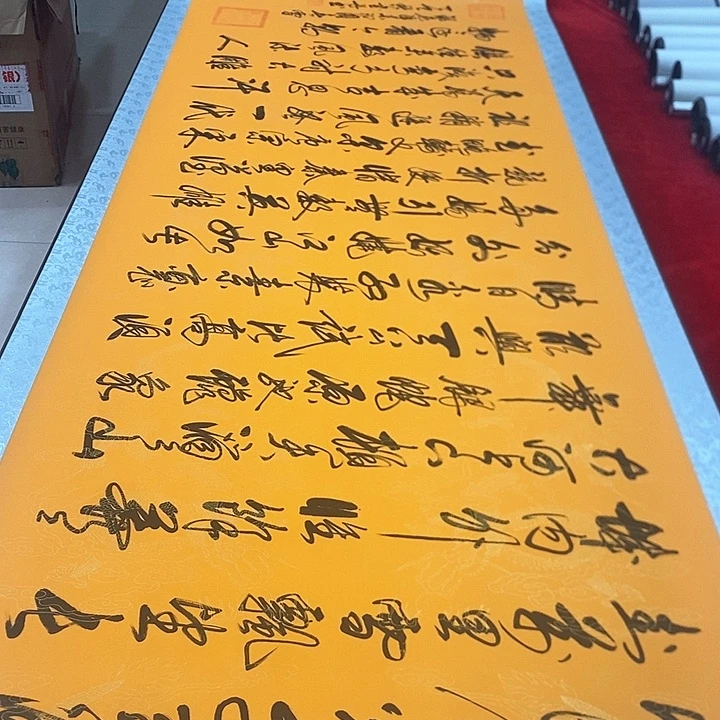 书法真人创作手写作品