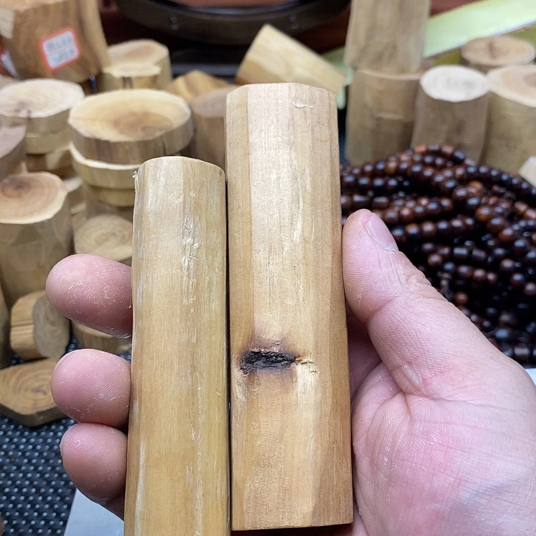 木老山檀香诺木木木木
