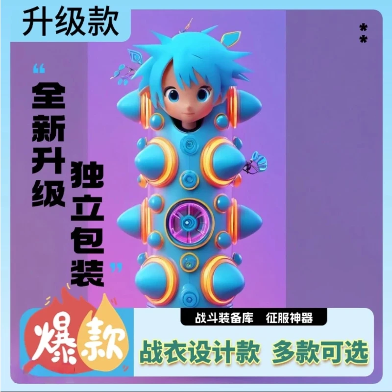 【帝皇战衣】爆款推荐侣布斗战配件/大小个子运动紧箍/COS配饰发箍