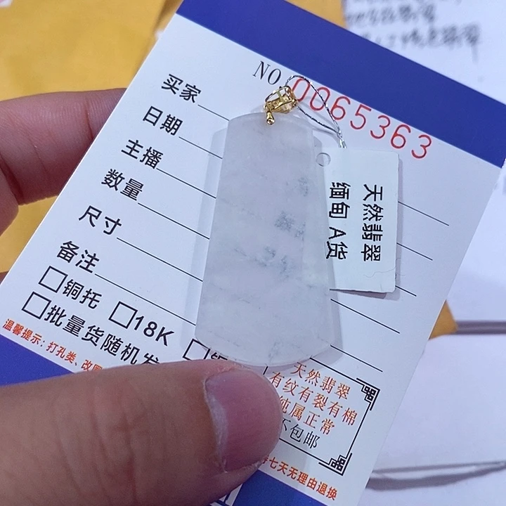 颈饰18K金镶嵌翡翠和**尘
