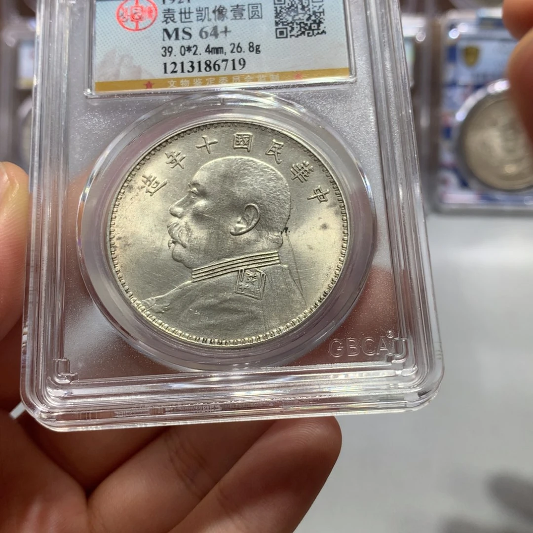 银公博 ms64+ 袁世凯像 6719