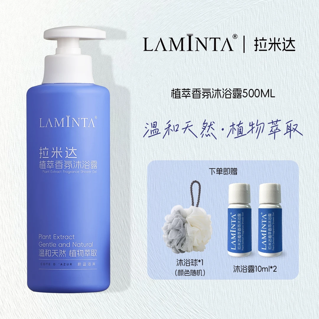 测评沐浴液香氛推荐蔚蓝推荐沐浴露持久留香男士留香沐浴露正品