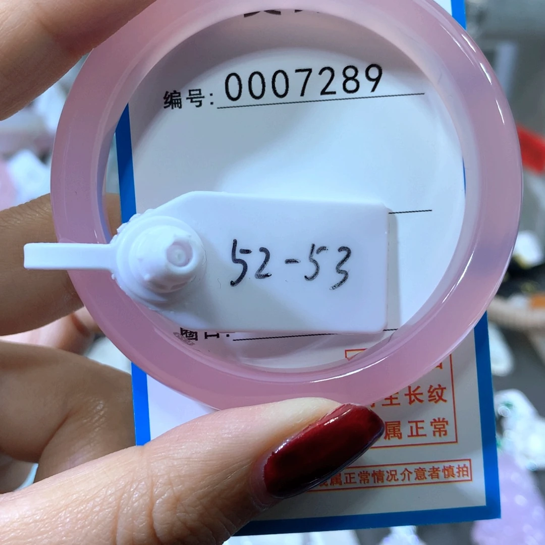 玛瑙/玉髓合金手镯