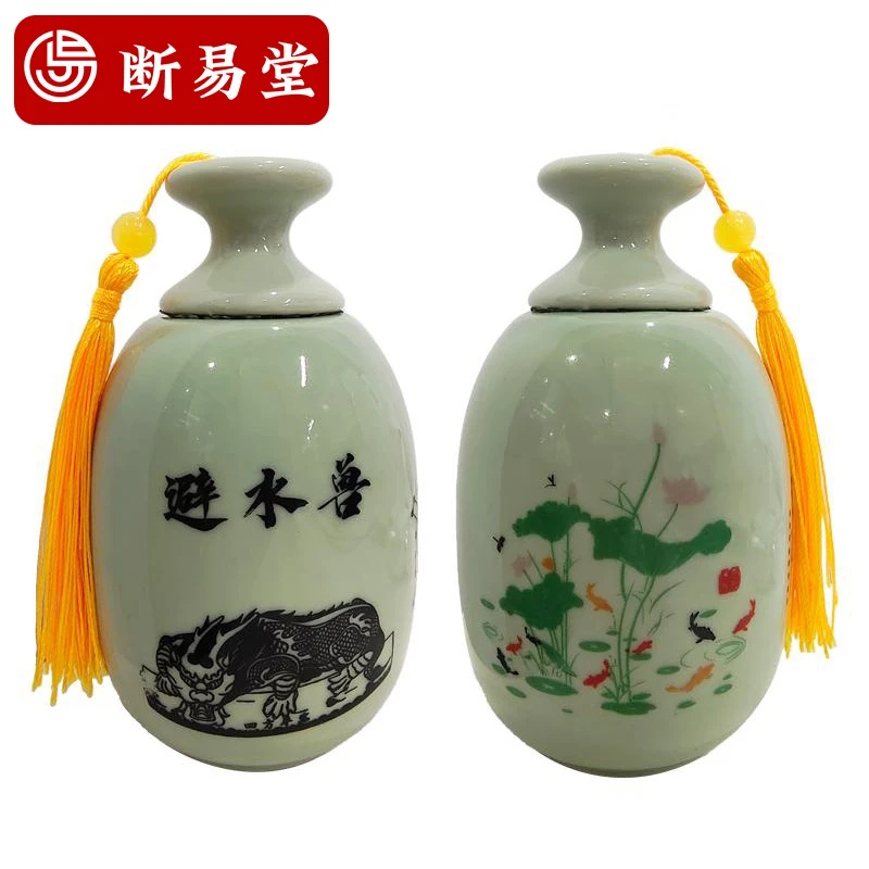 【老师推荐】避水兽瓶卫生间摆件 河图洛书荷花鲤鱼装饰
