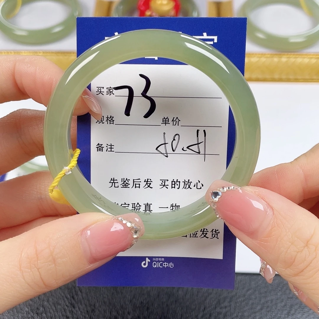沙***啦和田玉未镶嵌手镯