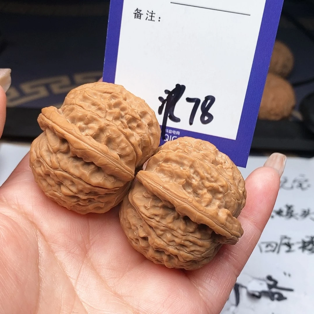 【闪购商品】文玩核桃把件路*文玩核桃把件78