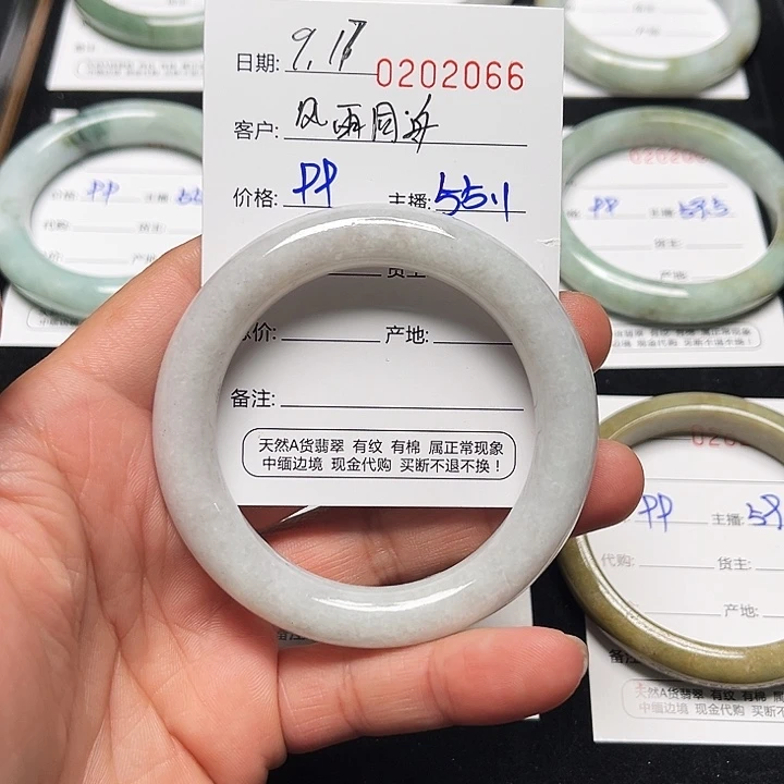 未镶嵌手镯翡翠翡翠手镯圈口55