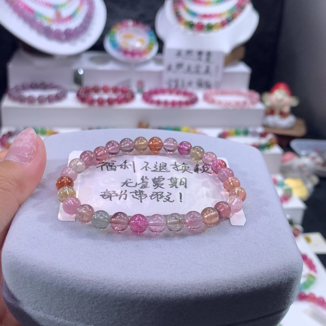 未镶嵌碧玺手串不退换