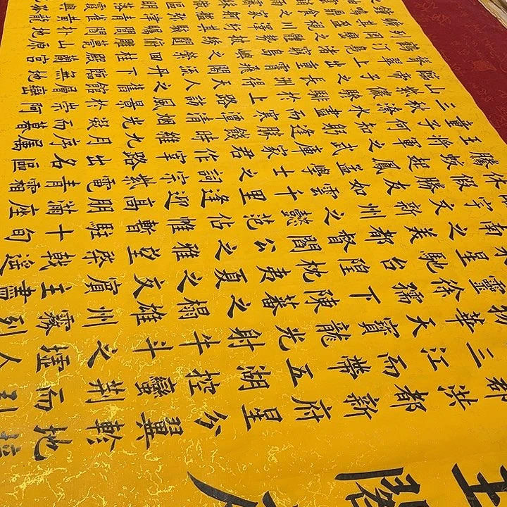 熊***二书法滕王阁序280✖️70厘米左右福利