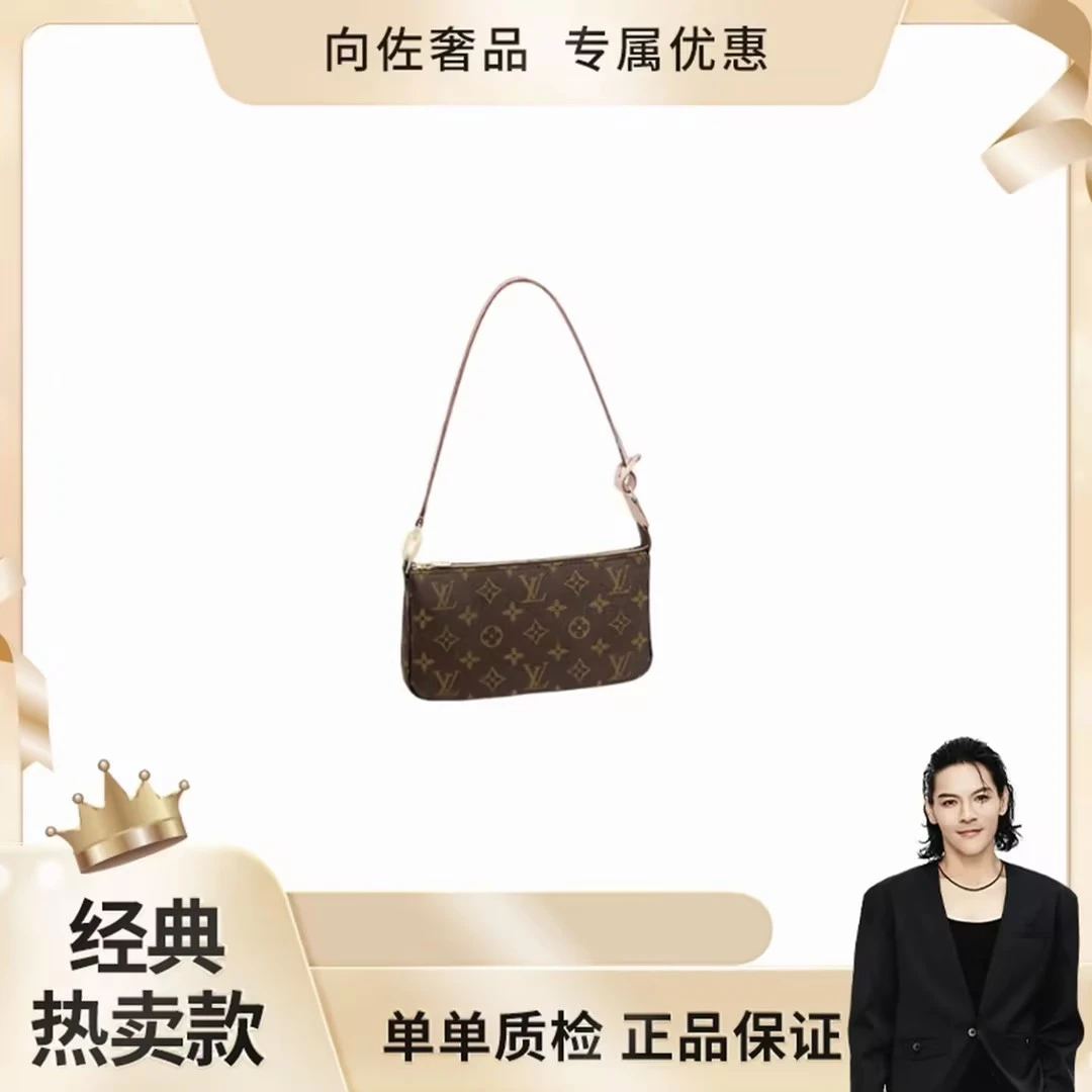 99新 LouisVuitton/路易威登 lv老花大麻将 【老款】
