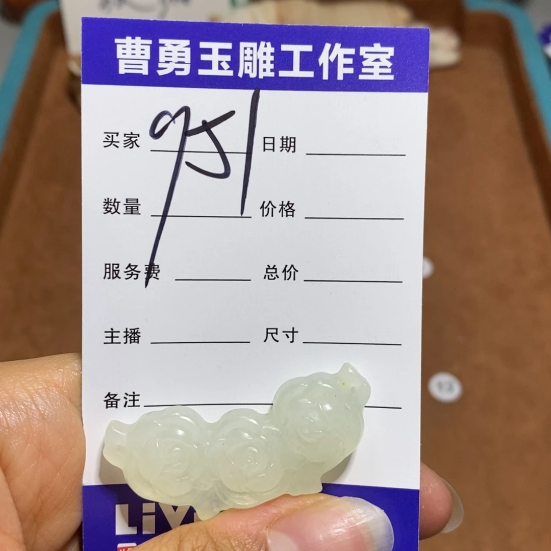 蛇纹石玉未镶嵌颈饰知*人