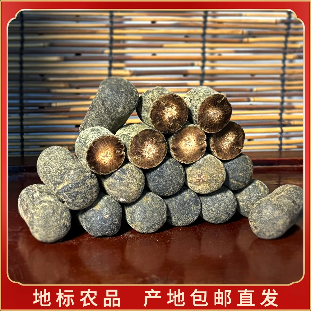 化州橘红 2007年18年陈果条