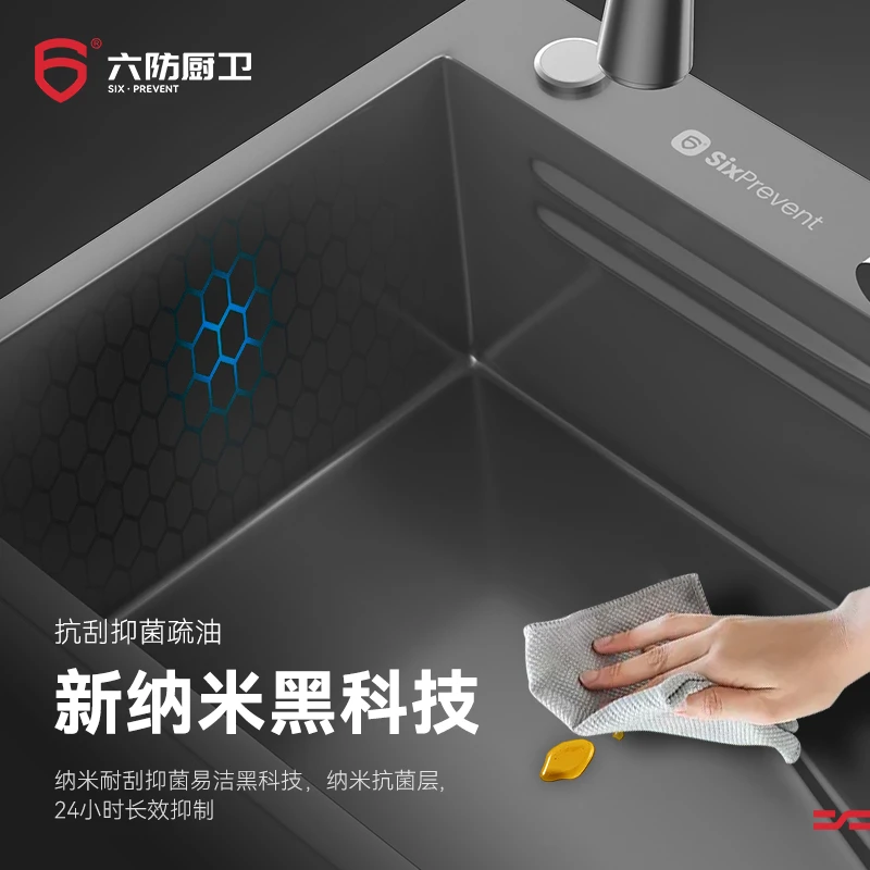 六防(LIUFANG)厨房水槽加厚家用304不锈钢大单槽厨房洗菜盆