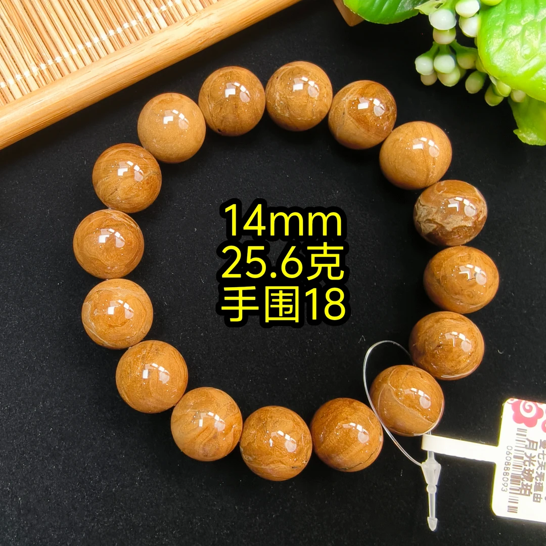 【月光琥珀】14mm缅甸琥珀黄油根一刀料手串
