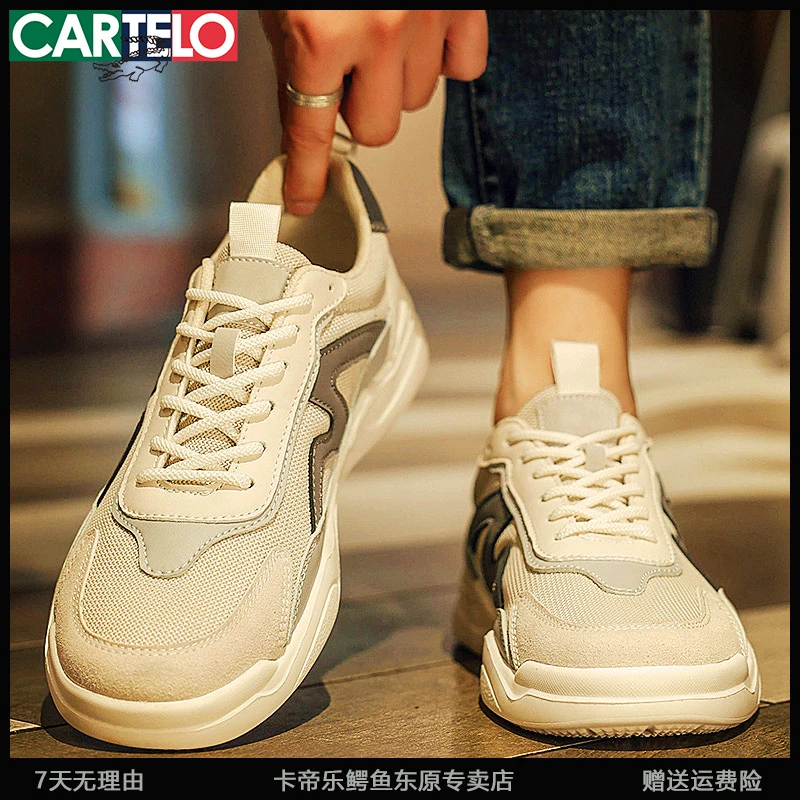 卡帝乐鳄鱼男鞋板鞋男款休闲鞋2025秋季新款青少年厚底百搭旅游鞋