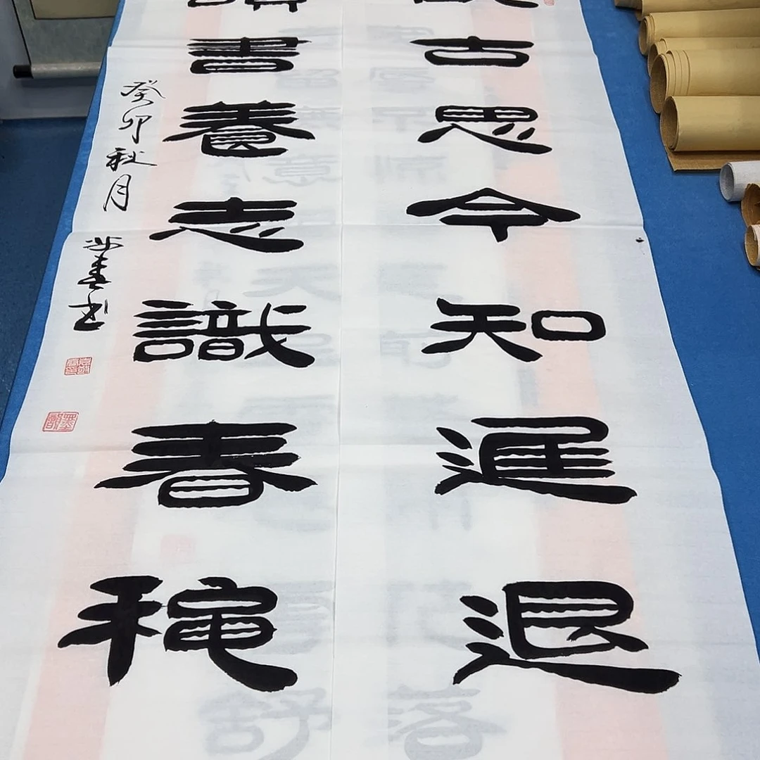 书法纯手写画芯/假一赔万 140✖️34袁敬春老师