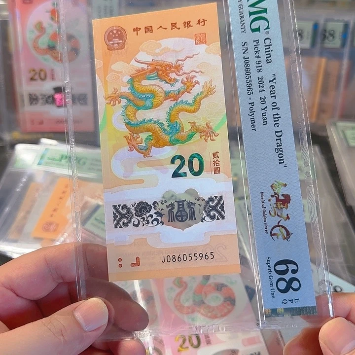 塑料086055965国门号金马王68分