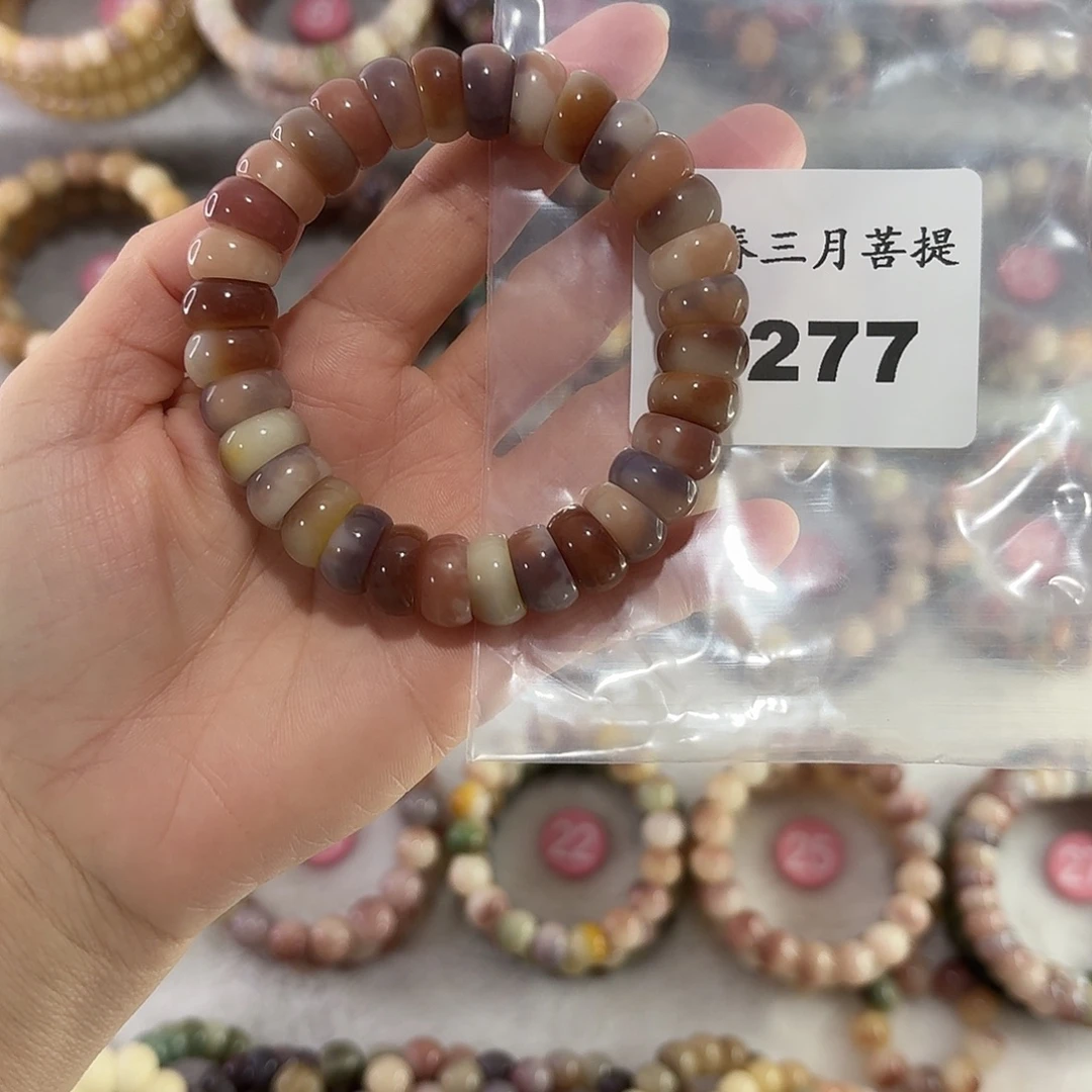艾****菩提根/象牙果吊坠