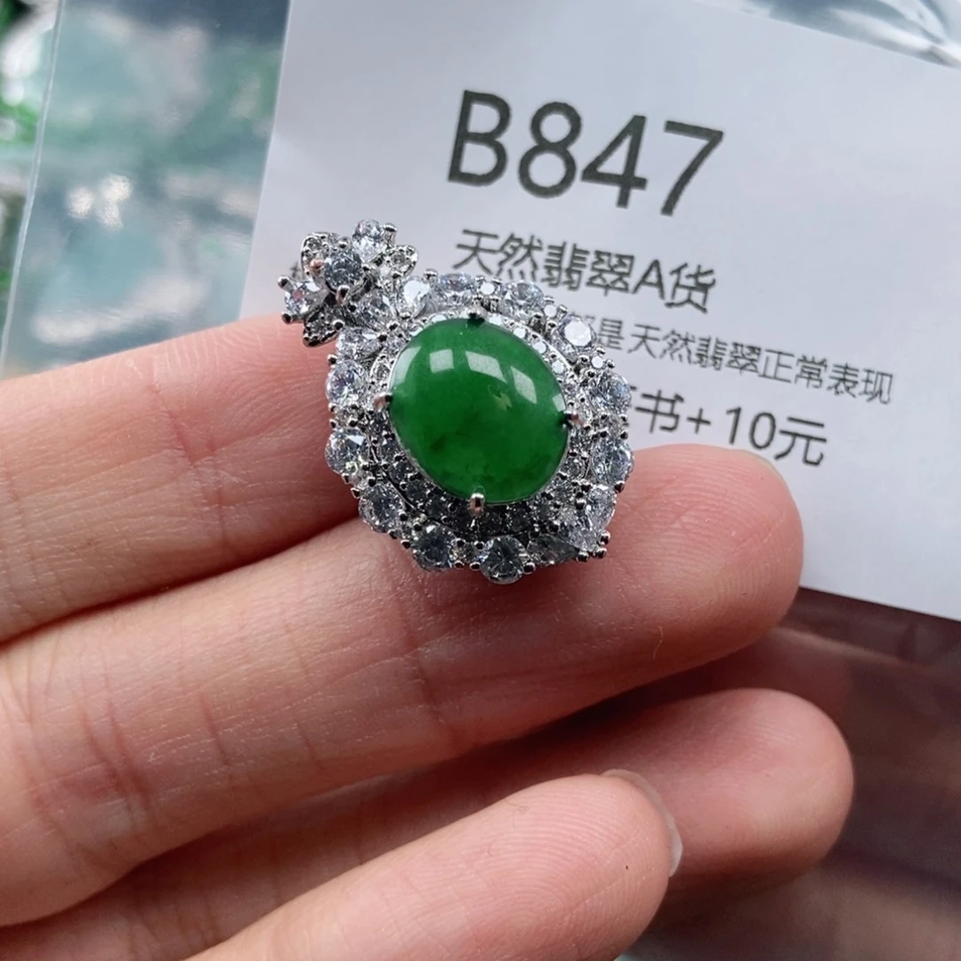 【闪购商品】翡翠吊坠(不含链)未镶嵌