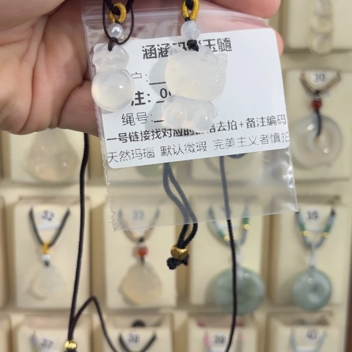 焕***生未镶嵌颈饰玛瑙/玉髓064