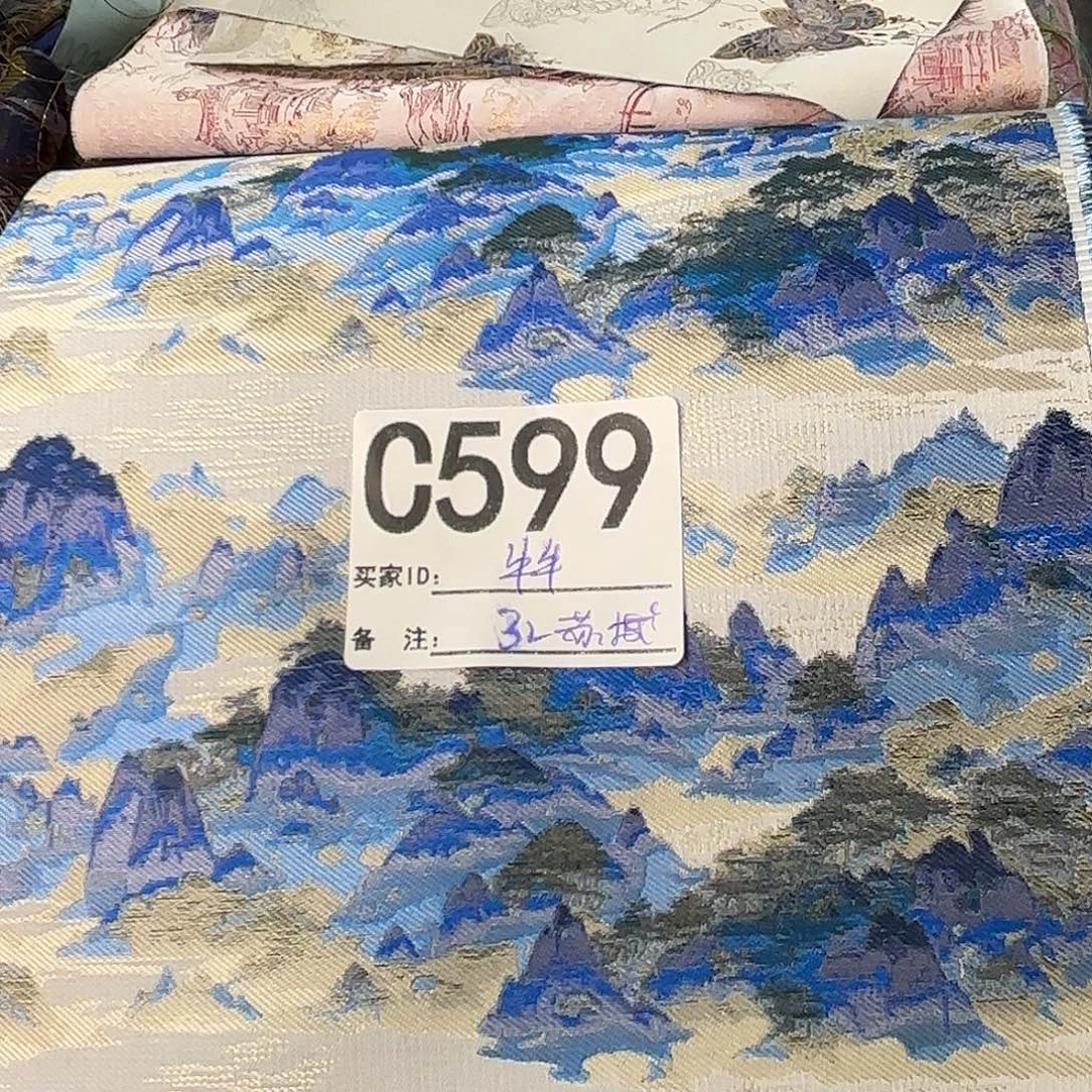 ～***～宋锦599############