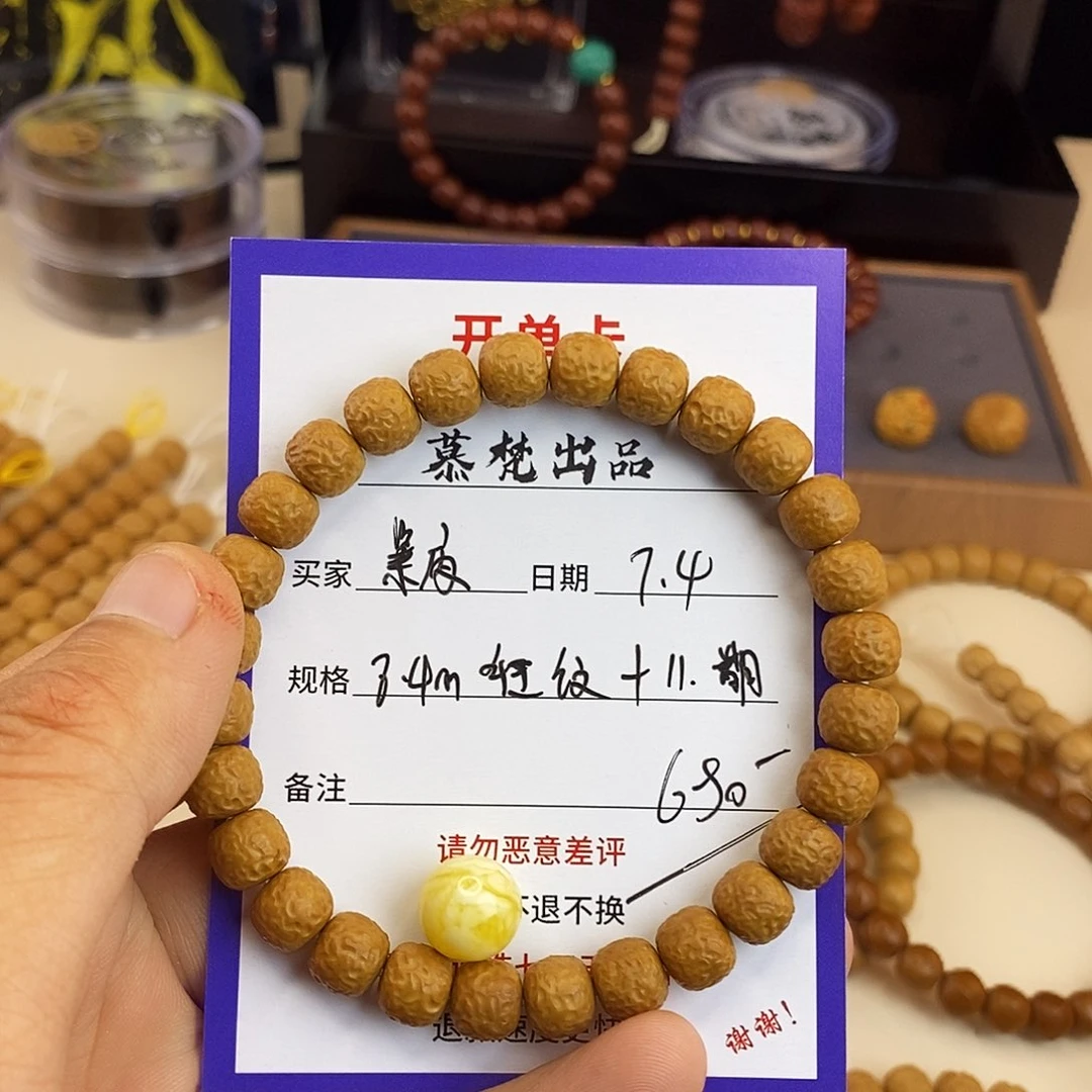 猴头核桃把件8.4荔枝纹手工