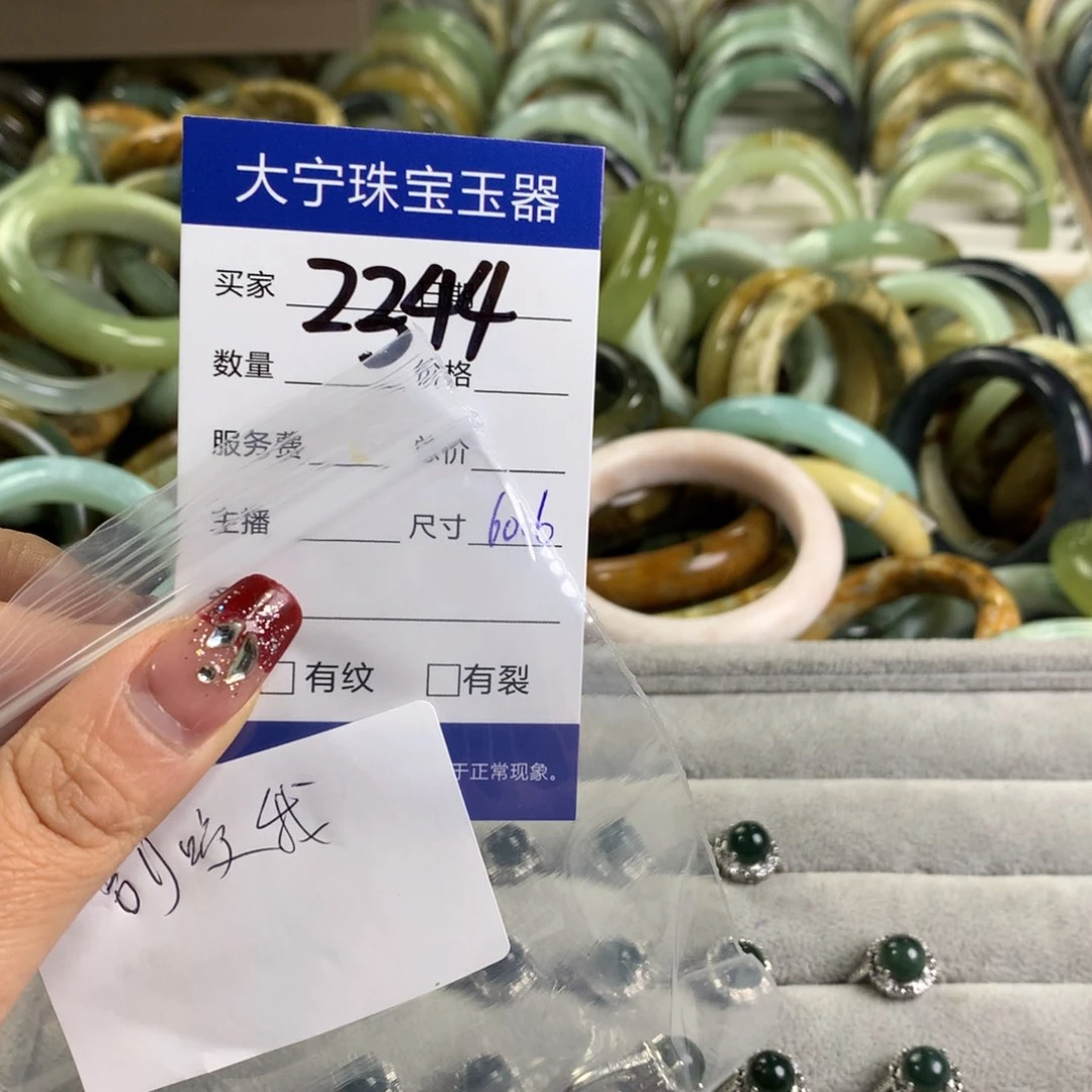 蛇纹石玉手镯未镶嵌别****狗2344
