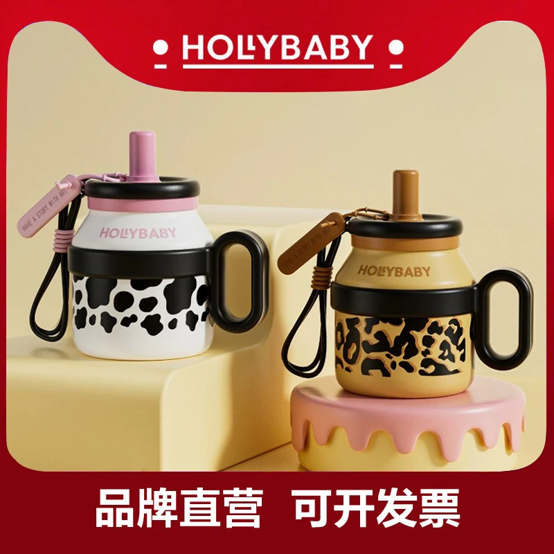 HOLLYBABY巨无霸吸管保温杯女高颜值大容量水杯吨吨不锈钢冰杯子