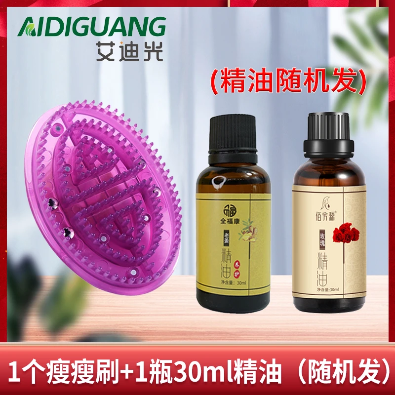 【老师宠粉】全福康紫色筋膜经络刷软硅胶刷