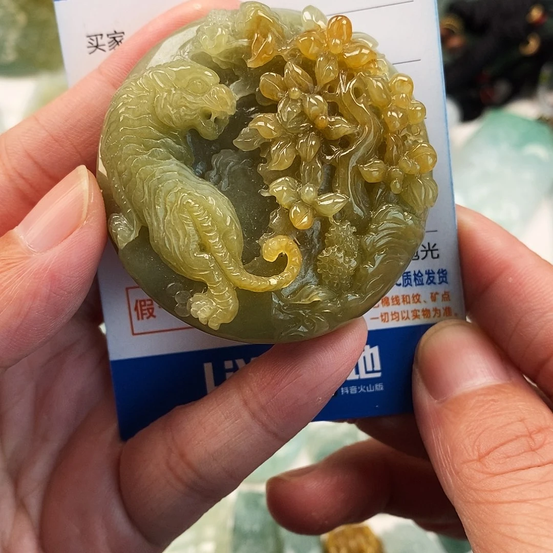 翡翠未镶嵌颈饰虎
