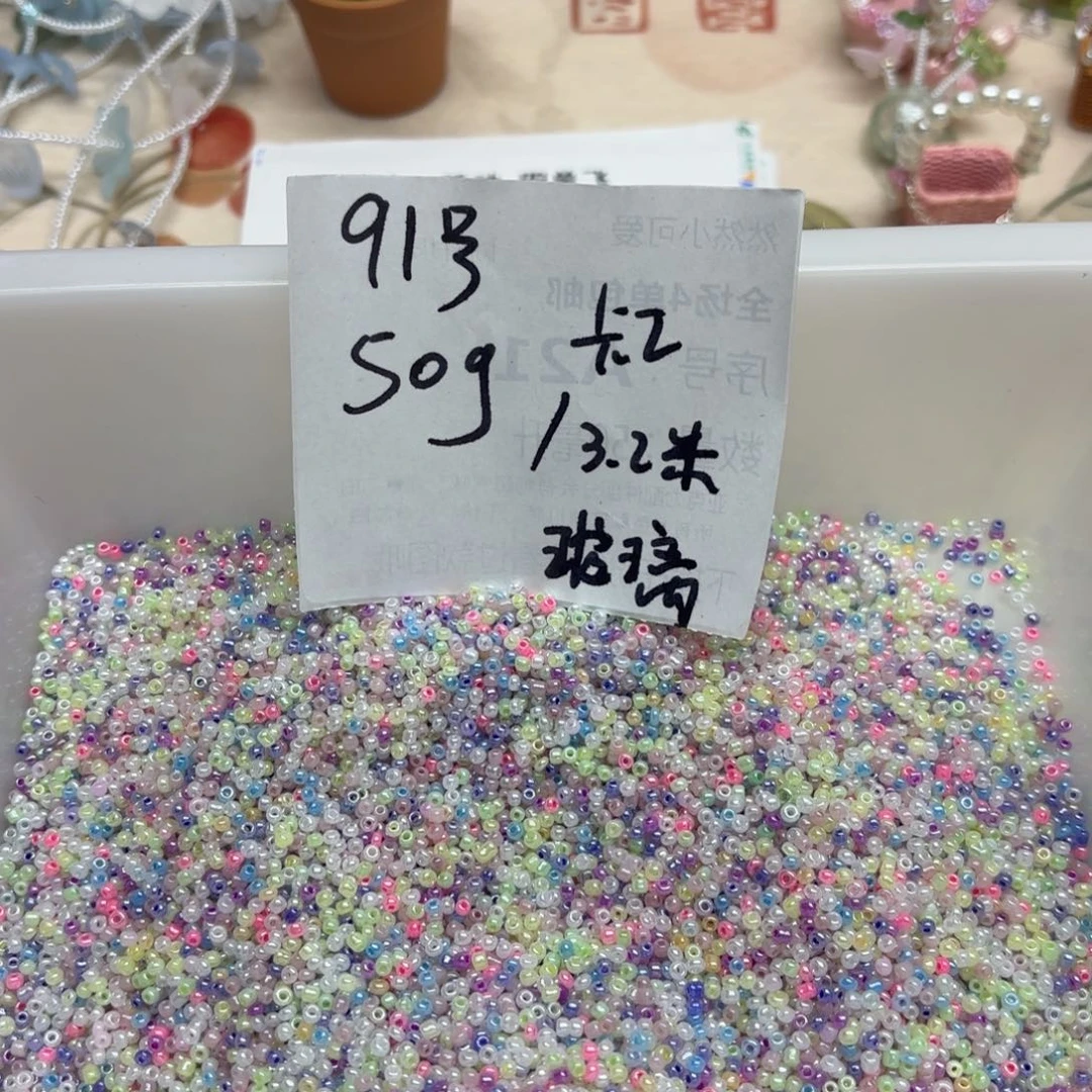 玻璃91号彩色卡2米珠