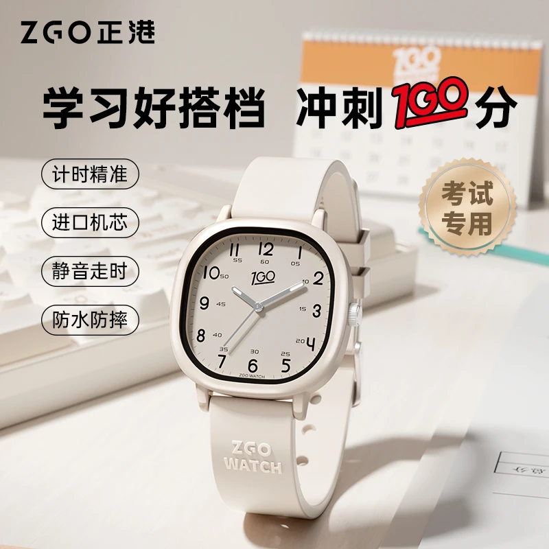 正港手表女款初中高中学生考试专用女生方形全自动小巧高颜值