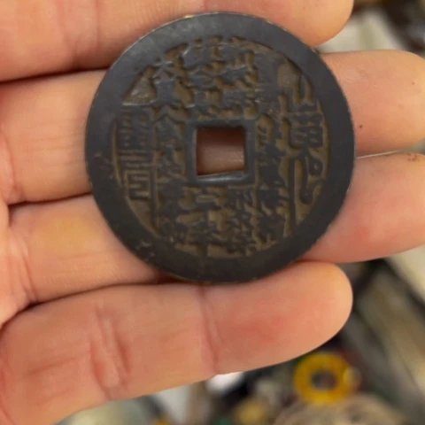 杂色豆（科檀/科特迪瓦檀木）回**你