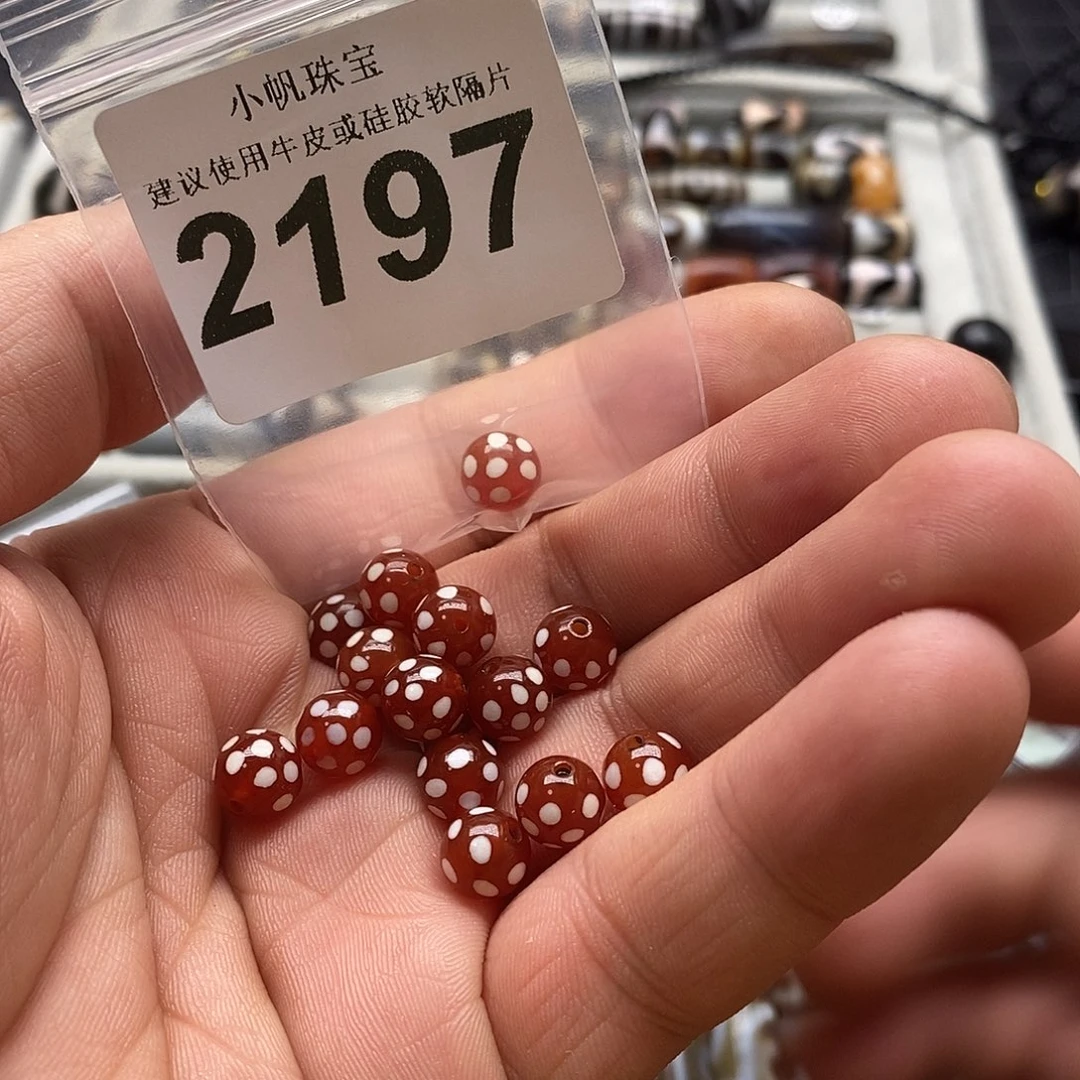 玛瑙/玉髓未镶嵌裸珠2197随机发1颗