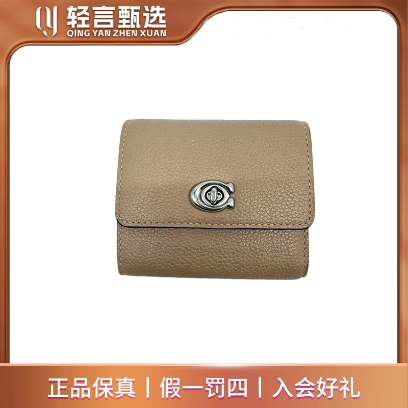99新 COACH/蔻驰 单肩包/GA001/10*6