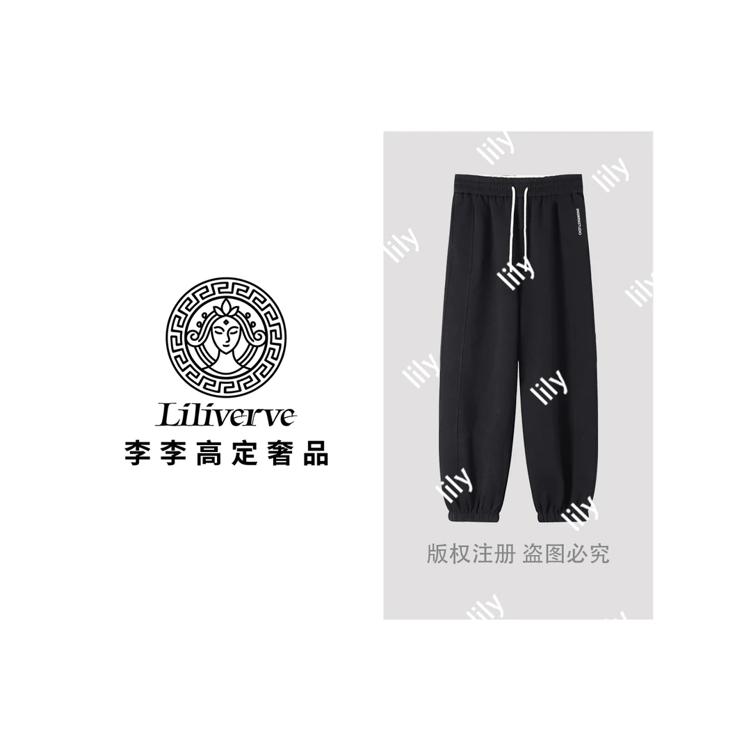 【李李lily】简约百搭舒适收口束脚卫裤 1569815