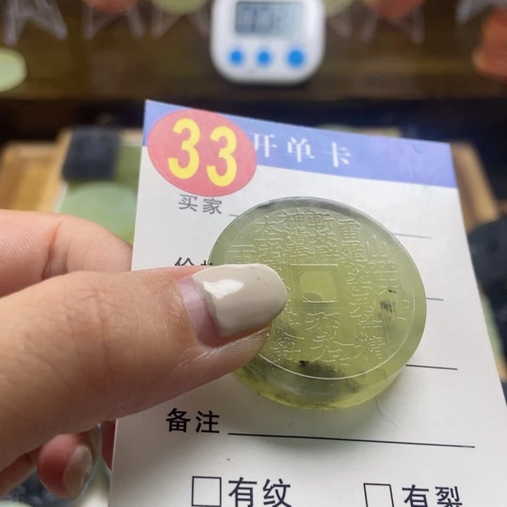 蛇纹石玉挂件未镶嵌_*