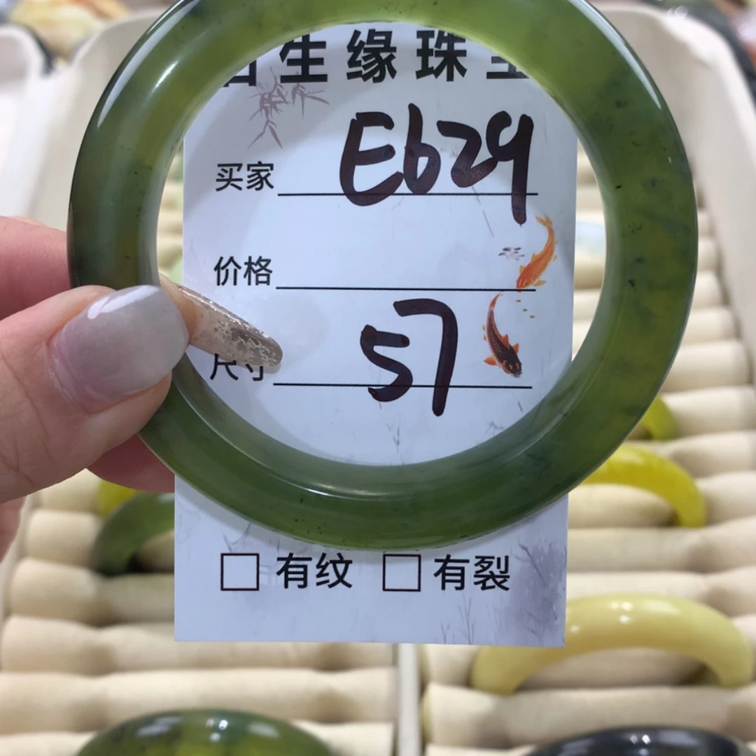 【闪购商品】蛇纹石玉手镯未镶嵌