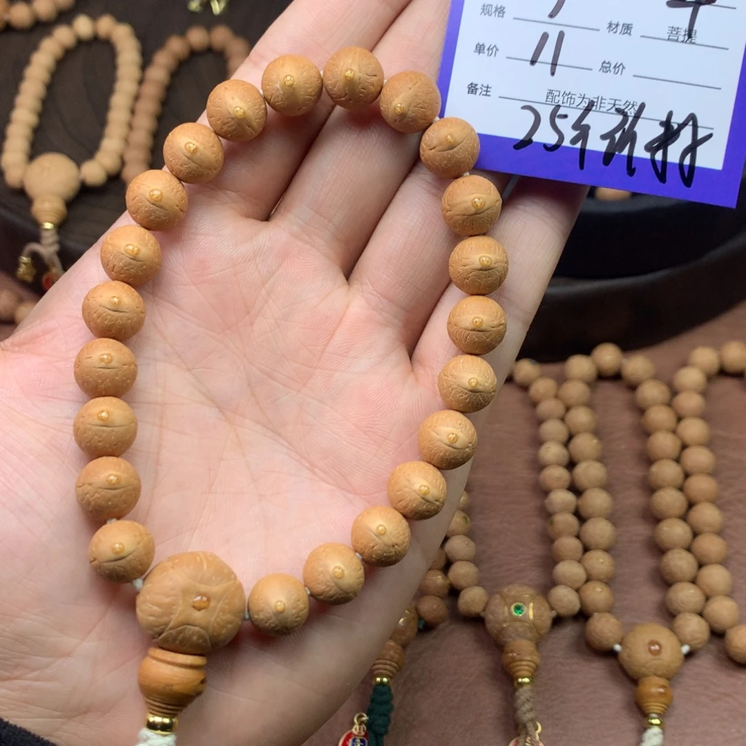 手串凤眼菩提1号链接